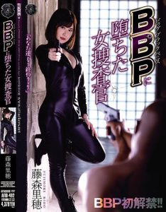 หนังโป๊ญี่ปุ่นไม่เซ็นเซอร์ ATID-492 นักสืบหญิงที่ตกหลุมรักควยดำใหญ่