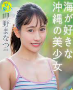 MIDV-083 เดบิวต์สาว20รักการดำน้ำเป็นชีวิตจิตใจ [UNCEN] Manatsu Misakino