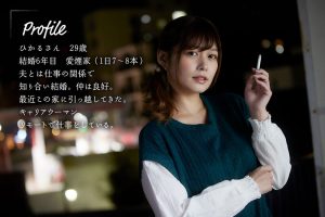 หนังโป๊ MOON-006 เอวี บุหรี่สื่อรัก Konno Hikaru