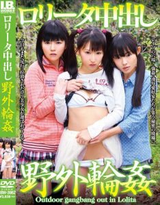 หนังเอวี แก๊งลวงเด็กญี่ปุ่น มีเซ็กส์กลางแจ้ง IBW-398Z