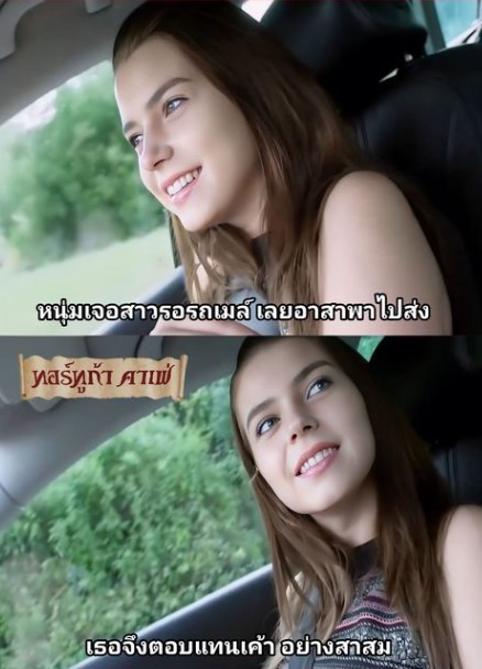 เอวีรัสเซีย ขอติดรถไปด้วย Mofos – Stranded Teens Marina Visconti