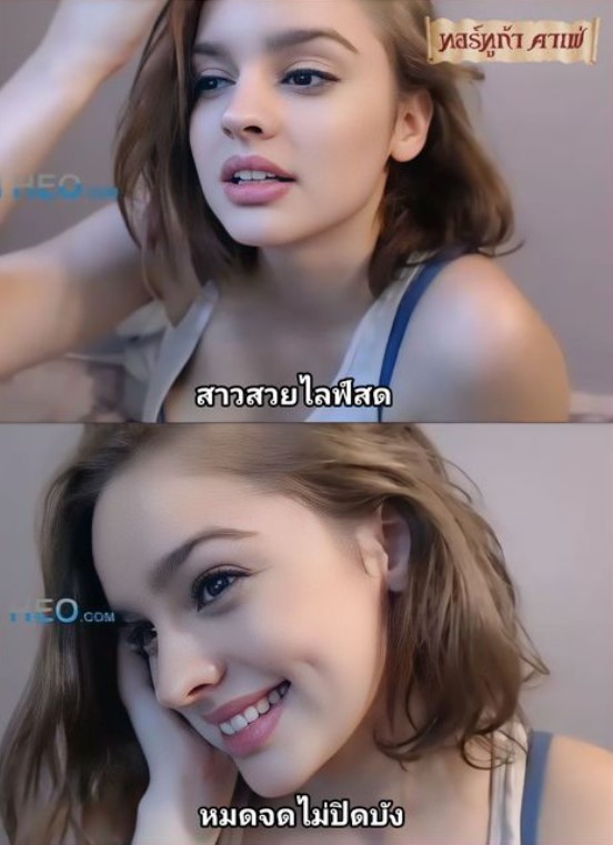 Timheo with P09(1) คนอะไรน่ารักเบอร์นี้