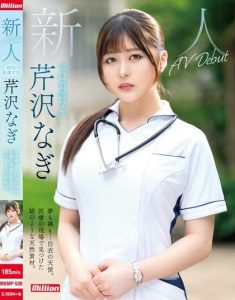 เอวีญี่ปุ่น MKMP-539 เรื่องแรกนักเรียนแพทย์สาว