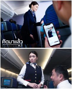 Khadmalaew Airways เย็ดแอร์โฮสเตสชอบโพสนู้ด DANDY-900