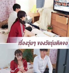 Porn Uncen MFT-015 ปลอบใจน้องนางเอวบางนมโต เม ซัตสึกิ