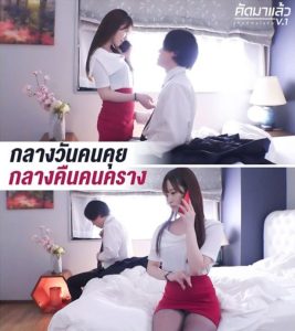 JAVxxx MIDV-813 คุยงานต่างจังหวัดซัดยันเช้า ริกกะ โอโนะ