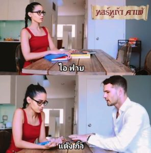 xxxฝรั่ง ENGLISH teacher – student role play with COLUMBIAN beauty