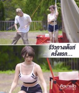 xxxจีน Sex Camp แคมป์ฝึกหัด MTVQ19-EP1