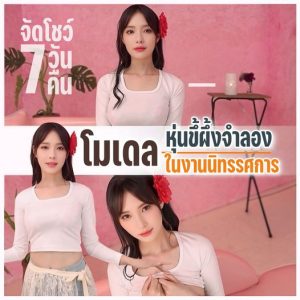 AIAV-003 [Uncen] นิทรรศการ​หุ่นขี้ผึ้งหน้าสวย Lyra Kano