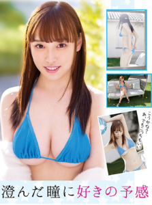 Sena Nanami งานเปิดตัวพร้อมเปิดใจน้องหน้าใหม่คัพไอ MIDV-363 [ลดเซ็น]