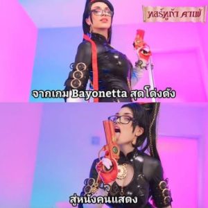 xxxฝรั่ง ManyVids - Octokuro Bayonetta - Gets Facial