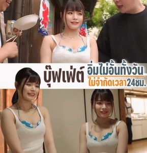 xxxJAV เอรินะ แม่ครัวโดนรัวหี SVDVD-811