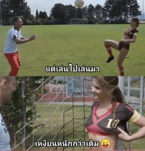 xxxฝรั่ง Slim Fit Babe Little Caprice Can’t Resist Her Soccer Coach