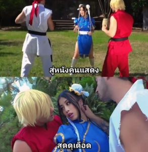 Chun-Li xxx ชุนลีแม่เสือสาว Street fighter parody professional porn