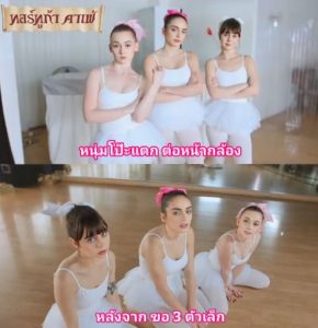 หนังโป๊ฝรั่ง Pervy Teacher Tricks Ballerinas Into Hardcore Sex