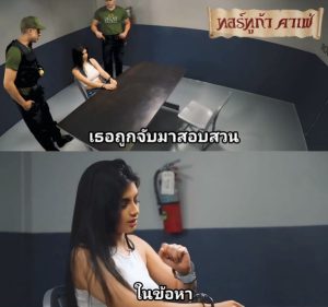 หนังโป๊ละติน Michelle Martinez is getting banged in a police station and screaming