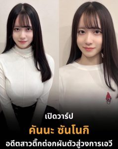 MIDV-983 [Uncen] เดบิวต์อดีตสาวติ๊กต่อกชื่อดัง Kanna Miki