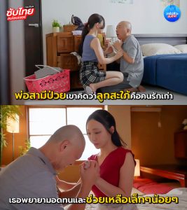 javอันเซ็น ร้องไห้อยู่ดีๆเปลี่ยนอารมณ์เย็ดเฉย ADN-661