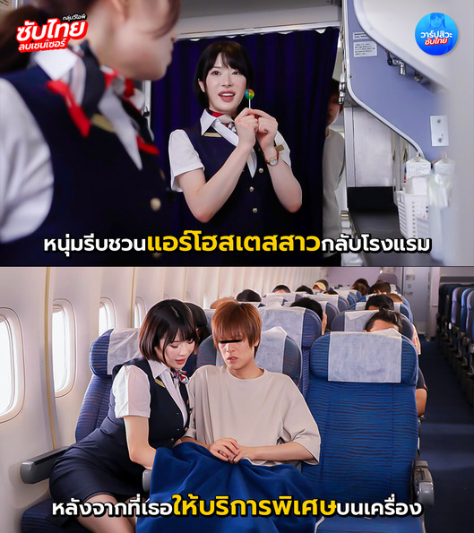 เอวีดูฟรี DANDY-954 สาวCAบริการลูกค้าถึงโรงแรม