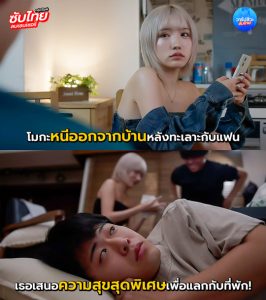 japan av นวดกระปู๋ให้แลกที่อยู่เอามั้ย ADN-678