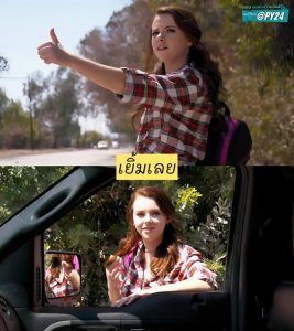Eroticax – Hitchhiking Beauty Makes Love to Stranger หนังโป๊outdoor