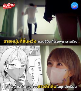 หนังโป๊เอวี โชคชะตาเล่นตลกกับชายคนนี้ MIMK-212