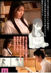 av japan บรรณารักษ์สาวหลงเงี่ยนกับหนุ่มหล่อ MIMK-215