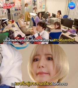 คลิปโป๊ญี่ปุ่น PFES-087 สาวผมทองสั่งลองชุดชั้นใน