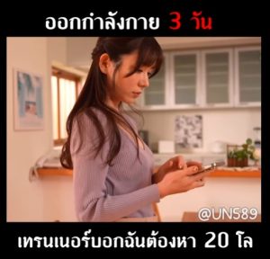 หนังเอวีญี่ปุ่น DASS-648 จ้างโค้ชลดน้ำหนักมาฟักถึงบ้าน