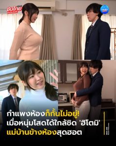 หนังโป๊เอวี MIDA-058 เล่นหนังเย็ดฉลองใกล้เรียนจบ