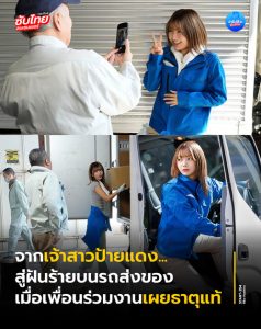av japan ได้เสียกับคนส่งของจนท้องป่อง START-354