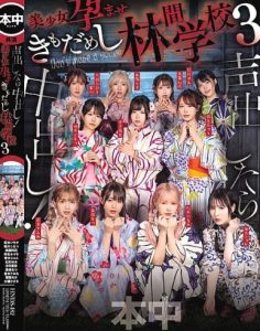 หนังโป๊ใหม่ลดเซ็น GHOST 1 ตนกับผู้คนทั้ง11