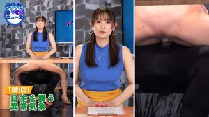 คลิปโป๊ลบเซ็น ฝึกพิเศษควบคุมสีหน้าอ่านข่าว SGKI-058