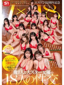 SONE-566 [Uncen] 4สาวแสนซนเด็กมันอ่อยไม่มีพลาด