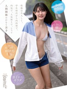 CAWD-879 [Uncen] นักเรียนเปิดตัวเล่นเรื่องแรกบอดี้เดิมๆ Nagisa Tanimura