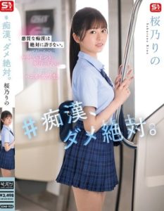 jav japan แหย่หีนักเรียนบนรถไฟติดใจให้ฟรี SONE-935