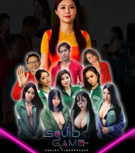 สควิดเกมภาคต่อ Squid Game gone wrong – CanIgetalaserwhip