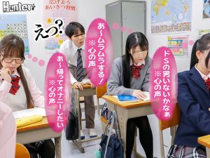 HUNTC-411 [Uncen] เมื่อเราชอบหัวหน้าคนเดียวกัน