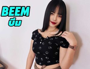 หนังโป๊มาใหม่ Foreignaffairsxxx - Beam [น้องบีม]