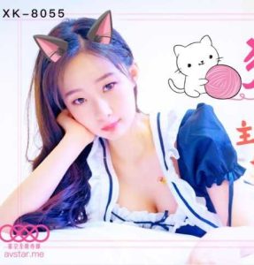 คลิปโป้จีนซับไทย XK8055 น้องเหมียวเสียวจัง