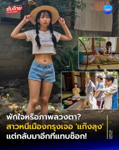 คลิปโป้อันเซ็น CAWD-924 Natsu Hinata หนีเมืองกรุงไปพักใจ