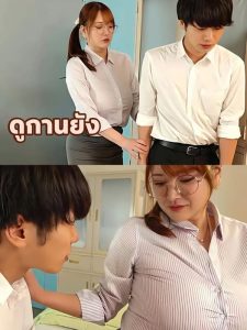 หนังโป๊2026 ครูสาวเรียกนักเรียนหื่นมาลงโทษ MIDA-555